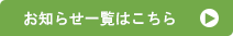 特別養護老人ホーム　有漢荘