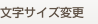 介護付き有料老人ホーム　もとやまガーデン
