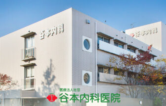 介護付有料老人ホーム　メイプルの杜
