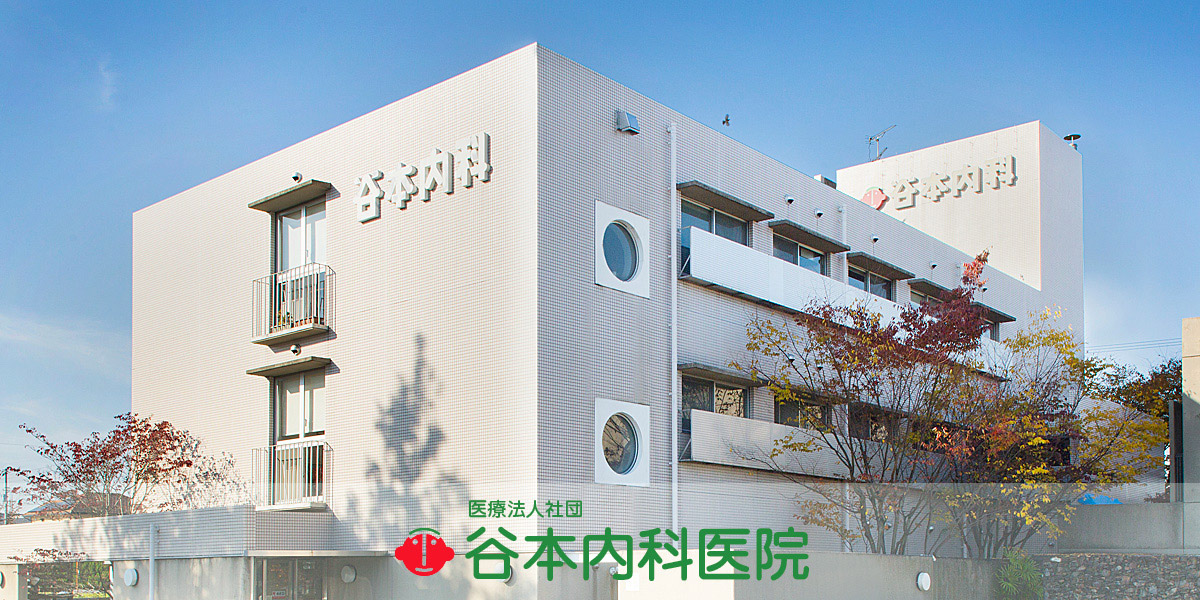 介護付有料老人ホーム　メイプルの杜