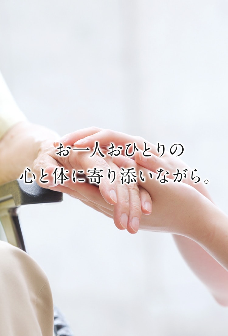 トラストガーデン宝塚