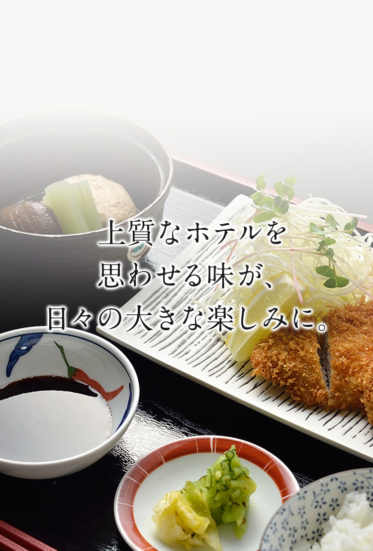トラストガーデン宝塚
