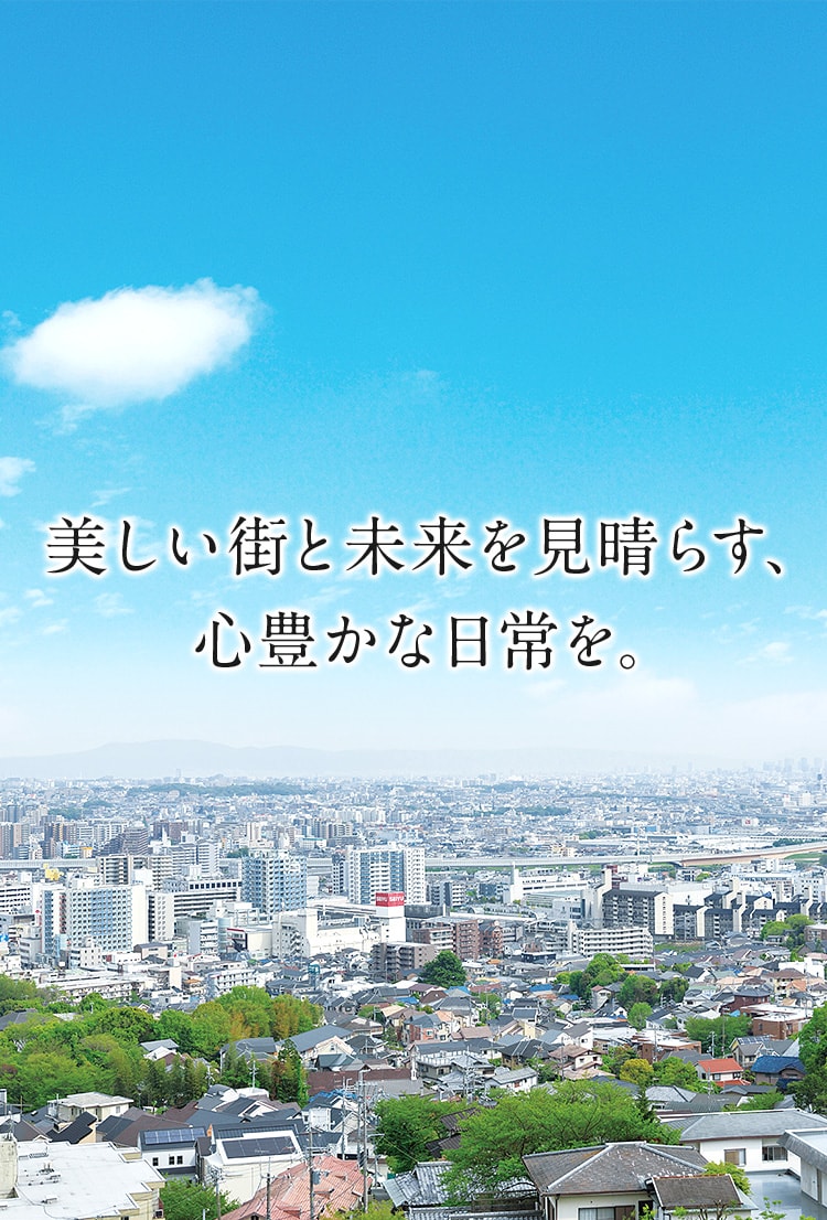 トラストガーデン宝塚