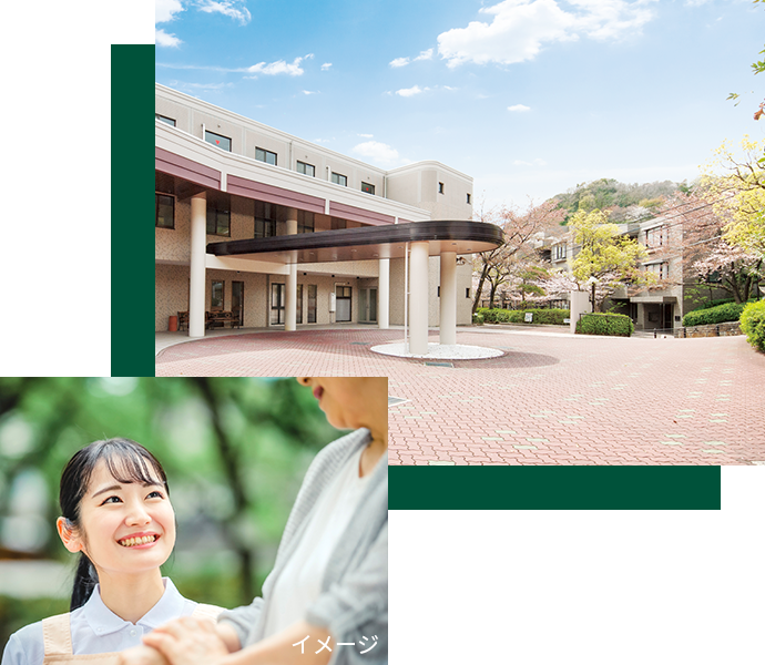 トラストガーデン宝塚