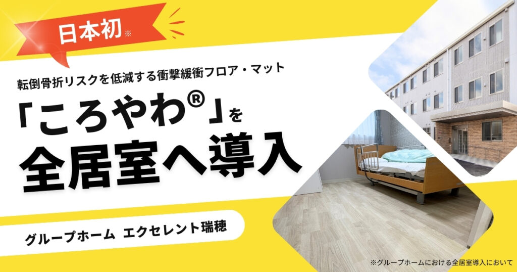 エクセレント宝塚ガーデンヒルズ