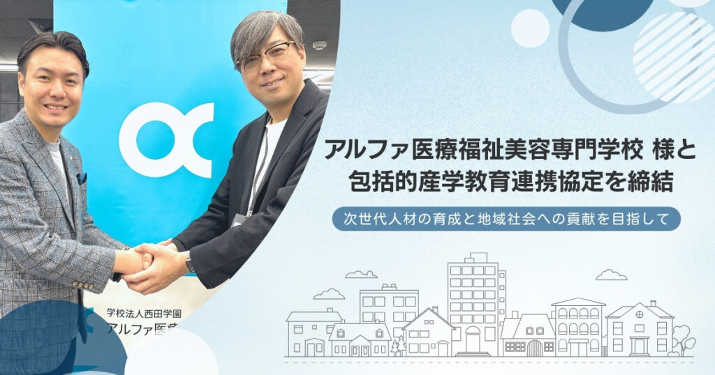 エクセレント宝塚ガーデンヒルズ