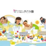 特別養護老人ホーム宝塚まどか園｜宝塚市兵庫県宝塚市美座2丁目22-2の介護付き有料老人ホームの写真
