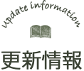 特別養護老人ホーム　宝塚シニアコミュニティ