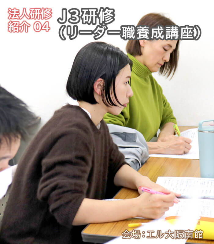特別養護老人ホーム　ケアホーム中山ちどり