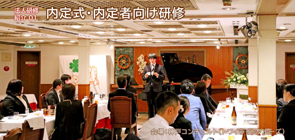 宝塚ちどり