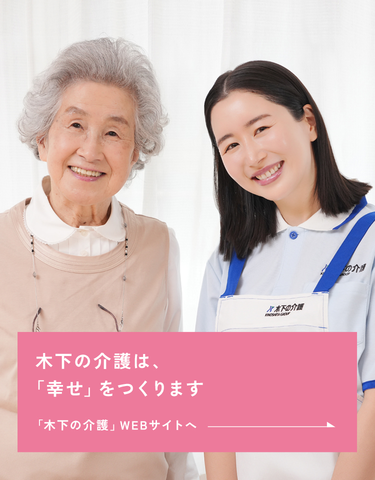 リアンレーヴ宝塚