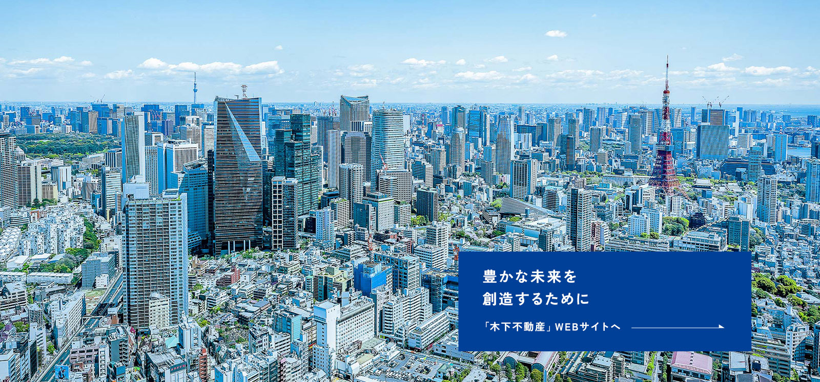 リアンレーヴ宝塚