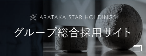 metoo宝塚