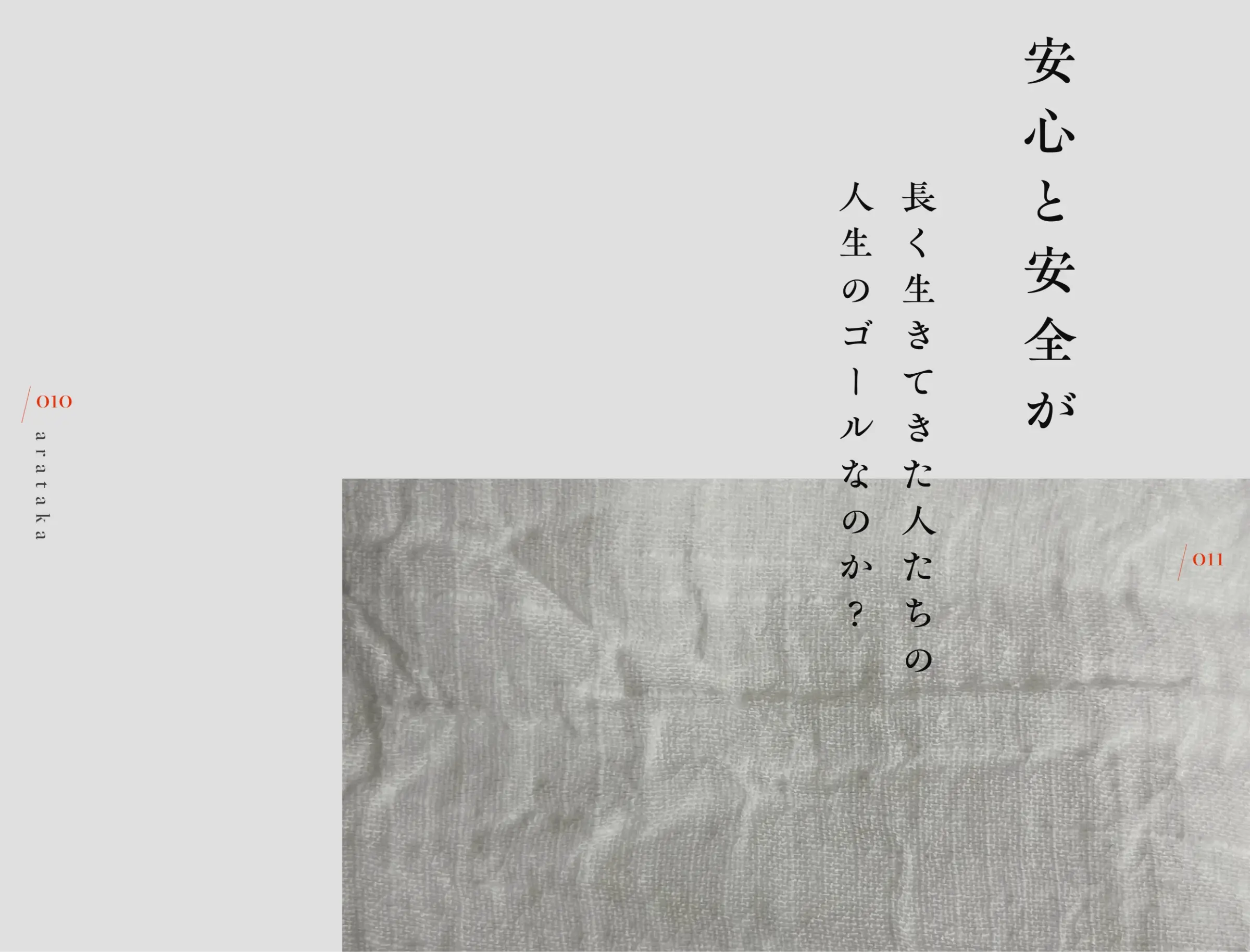 metoo宝塚
