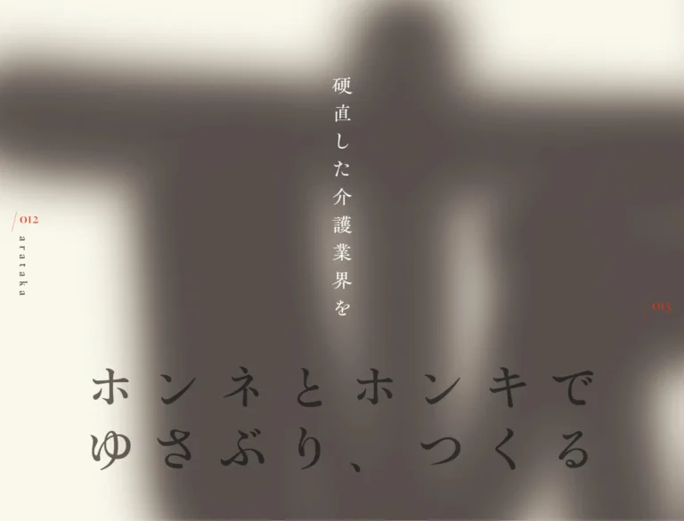metoo宝塚