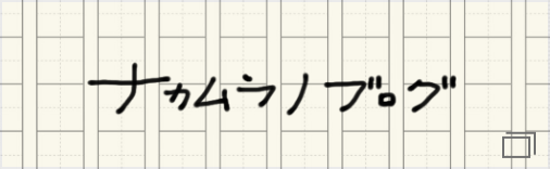 metoo宝塚
