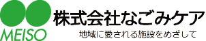 なごみの家　宝塚旭町