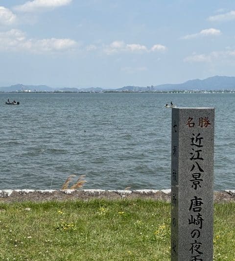 なごみの家　宝塚旭町