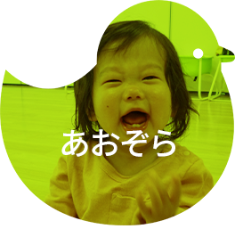 特別養護老人ホーム ことりの郷