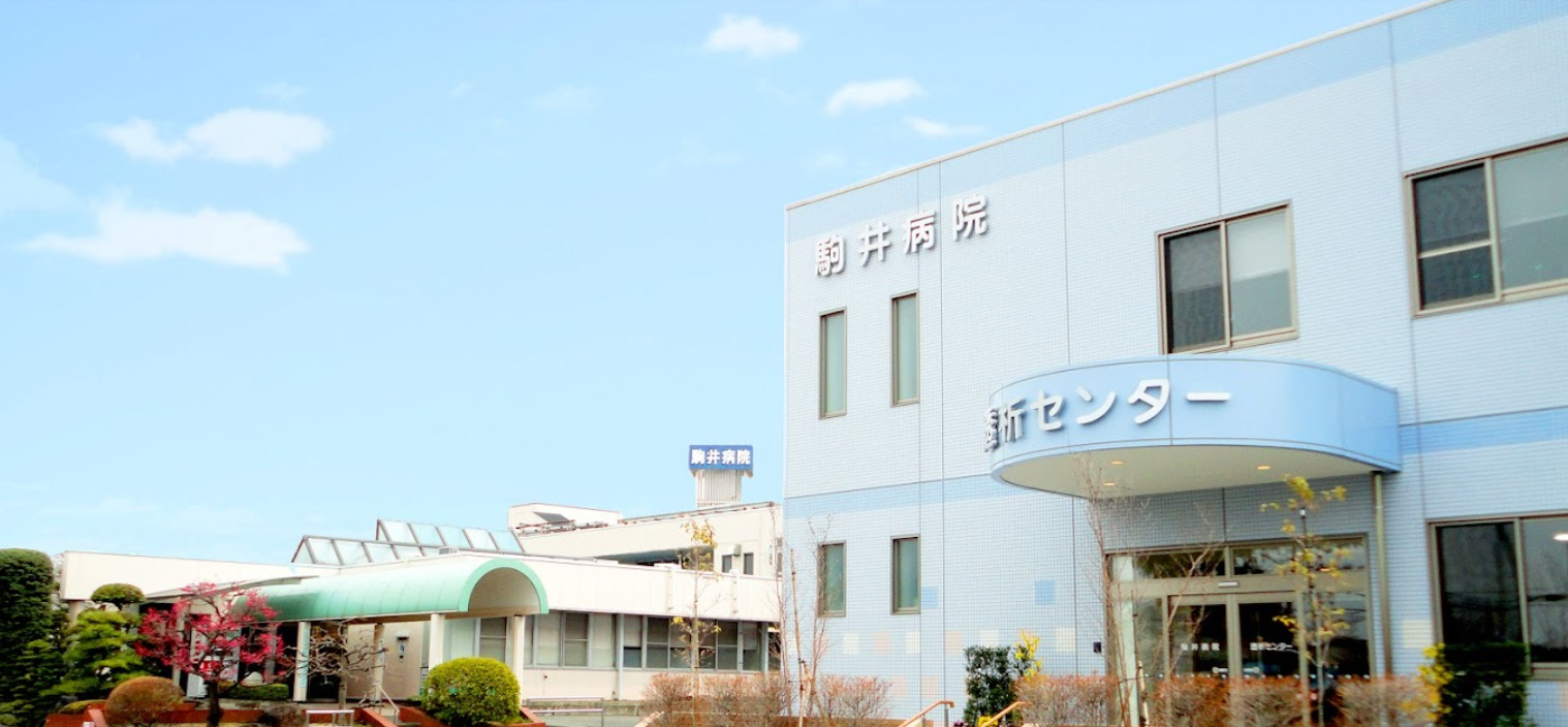 グループホーム野ばら