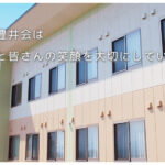 特別養護老人ホーム高崎馬庭｜高崎市群馬県高崎市吉井町馬庭2385-4の地域密着型介護付き有料老人ホームの写真