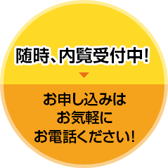 はなことば高崎