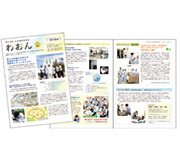 介護付有料老人ホーム　さんさん