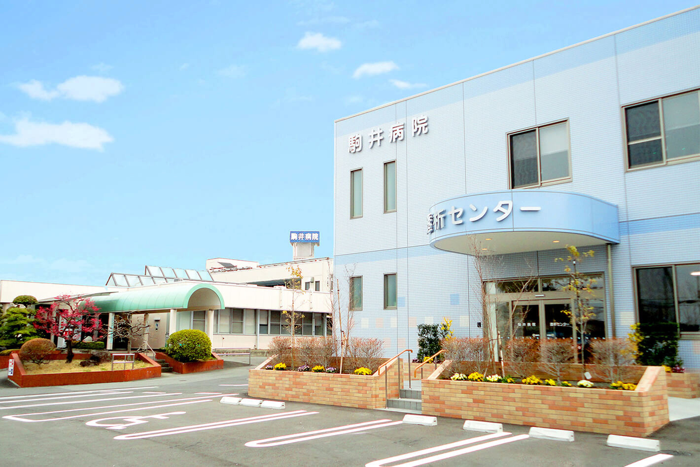 介護付有料老人ホーム　さんさん