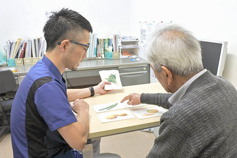 介護付有料老人ホーム　さんさん