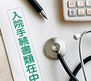 介護付き有料老人ホーム　ほかほかライフ