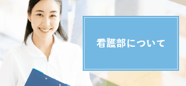 サービス付き高齢者向け住宅オアシス