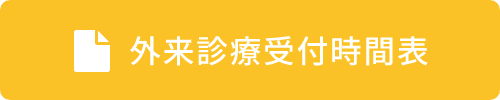 サービス付き高齢者向け住宅オアシス