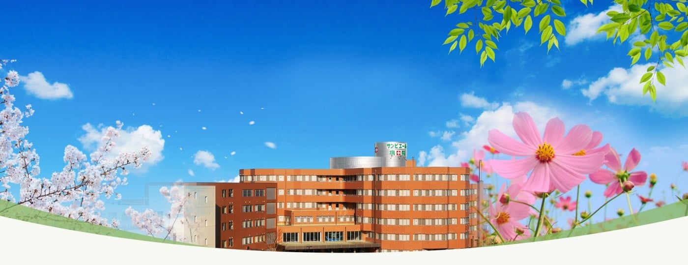 サービス付き高齢者向け住宅オアシス
