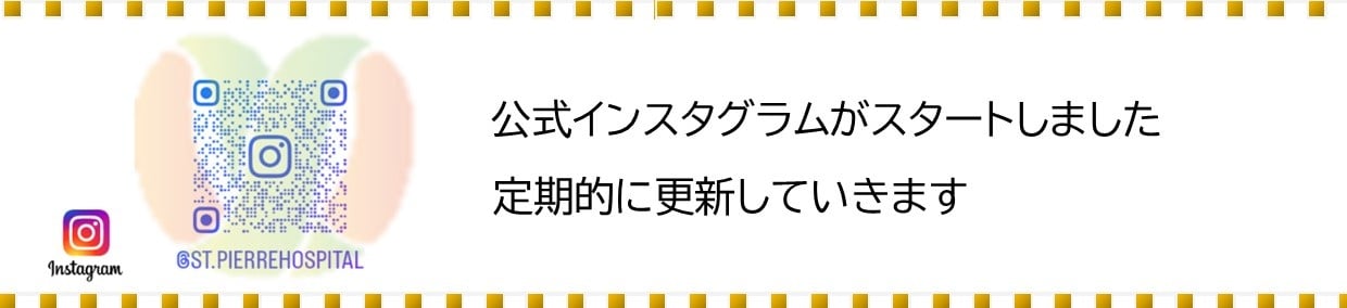 サービス付き高齢者向け住宅オアシス