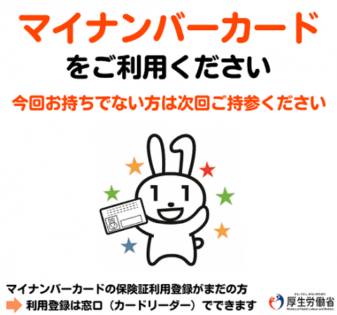 サービス付き高齢者向け住宅オアシス