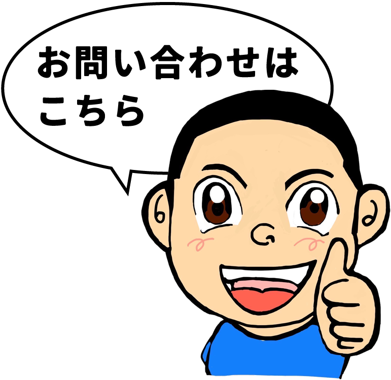 グループホーム楽彩