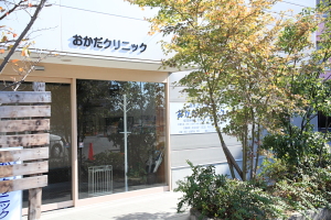 グループホーム　ブルーベリー