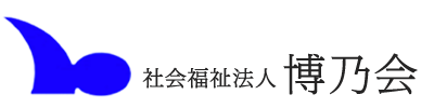 特別養護老人ホームエイペックスひろの