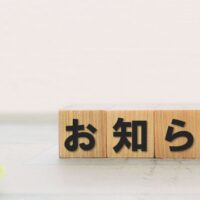 グループホームひふみ
