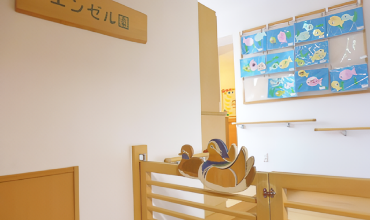 ミス・ブール記念ホーム小規模特養