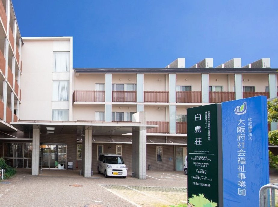 グループホーム高槻荘「ゆらら」