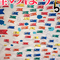 グループホーム上牧の郷