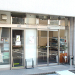 医療法人仁寿会 グループホーム円珠の丘