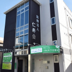 有料老人ホーム　竹すずめ