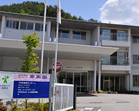 特別養護老人ホーム南風園