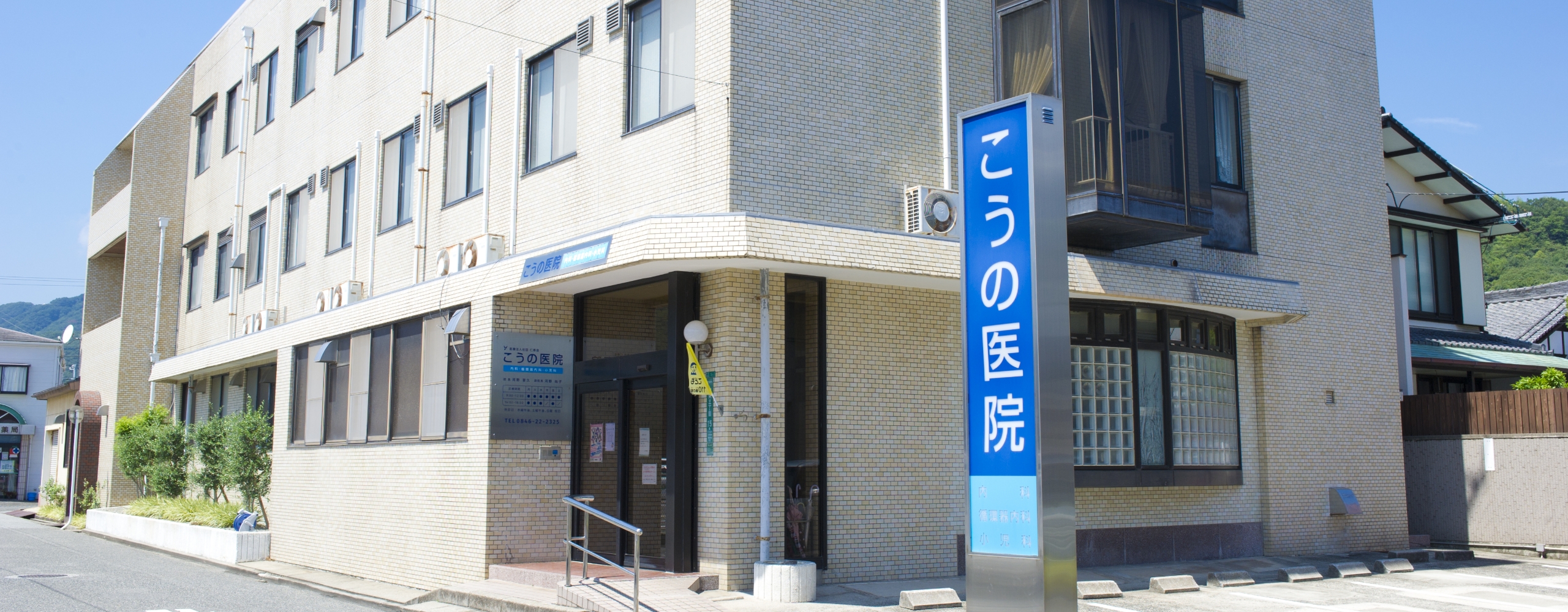 グループホームもみじ