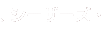 特定施設入居者生活介護カーサシーザーズ３－３