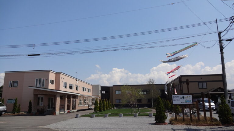 グループホーム土筆
