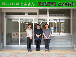 白楽荘