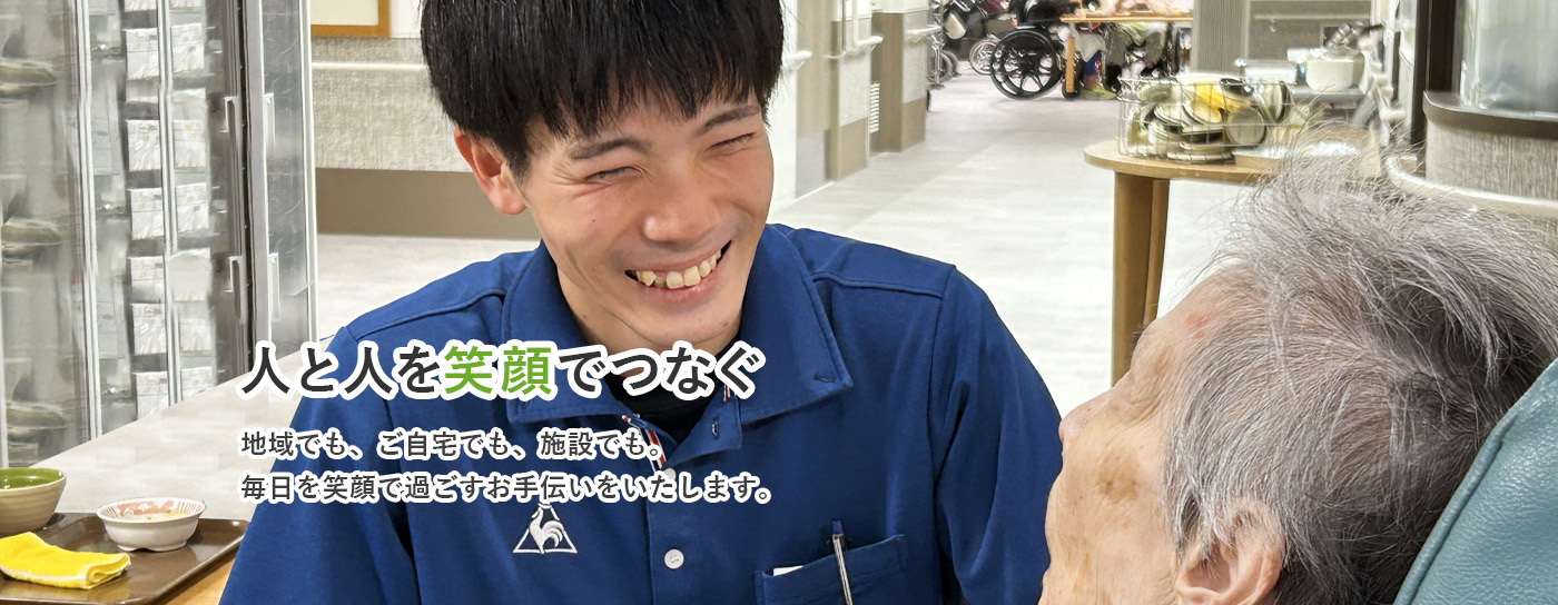 白楽荘